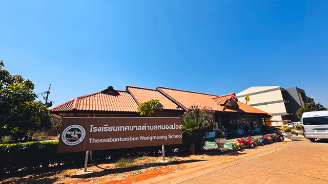 1741676019482_557_g10