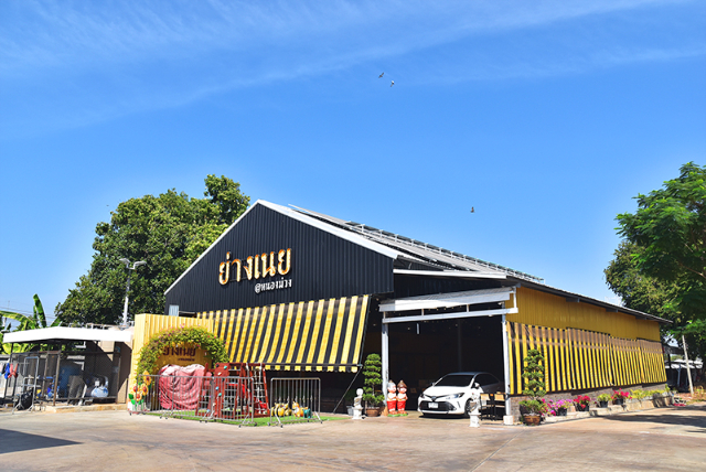 1741676542022_566_g0