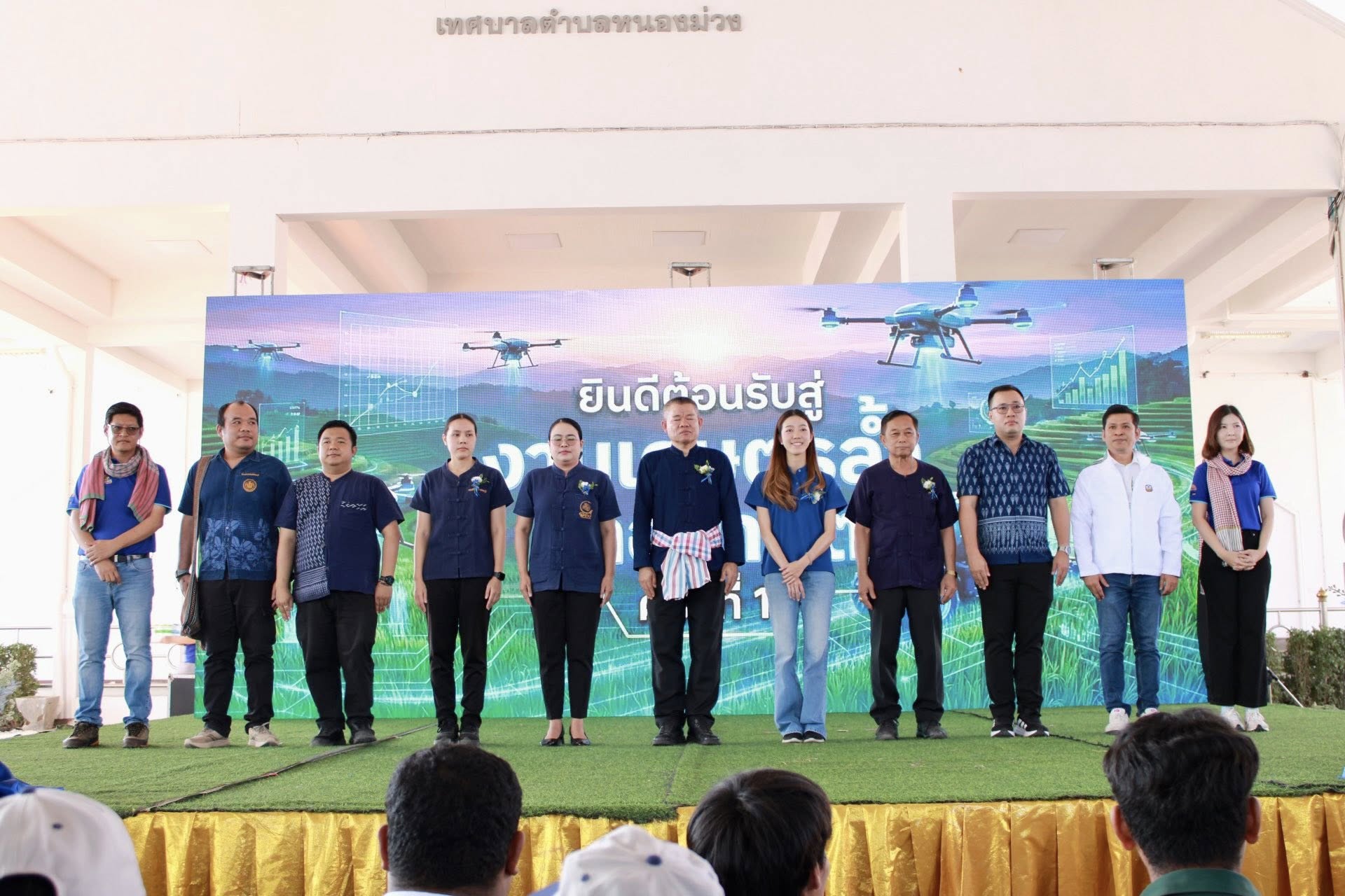 ร่วมพิธีเปิดโครงการงานเกษตรล้ำนำอนาคต ครั้งที่ 1