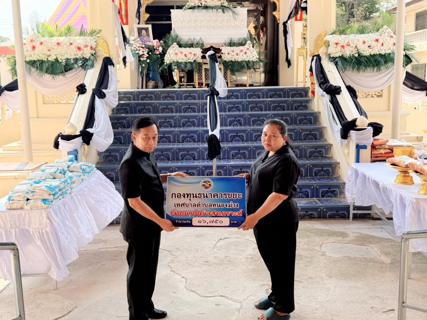 มอบเงินช่วยฌาปนกิจสงเคราะห์แก่ทายาทสมาชิกกองทุนธนาคารขยะเทศบาลตำบลหนองม่วง